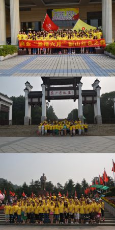 金年会|金年会官网·jinnian(金字招牌)诚信至上