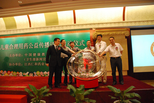 金年会|金年会官网·jinnian(金字招牌)诚信至上