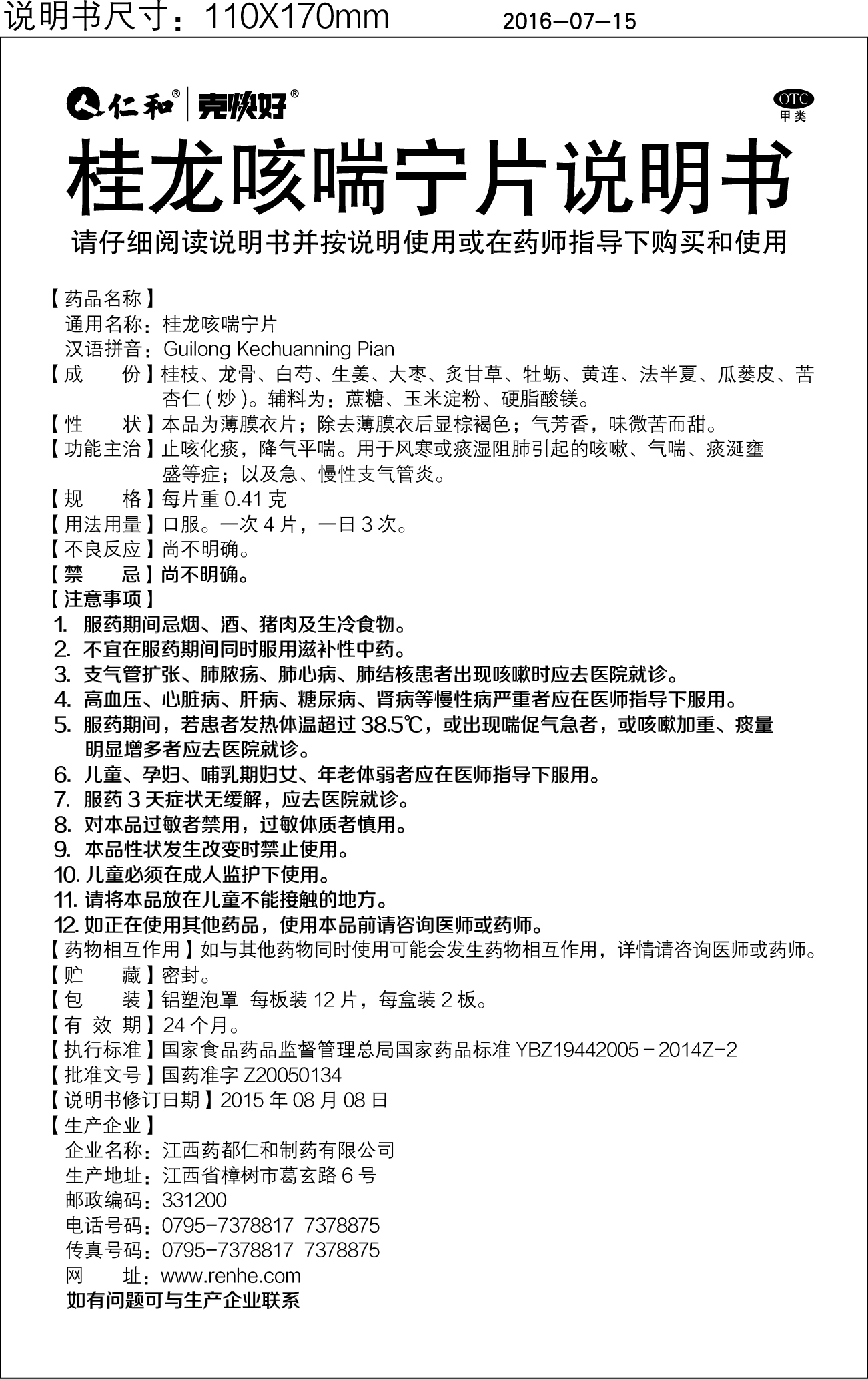 �����|����������jinnian(��������)��������