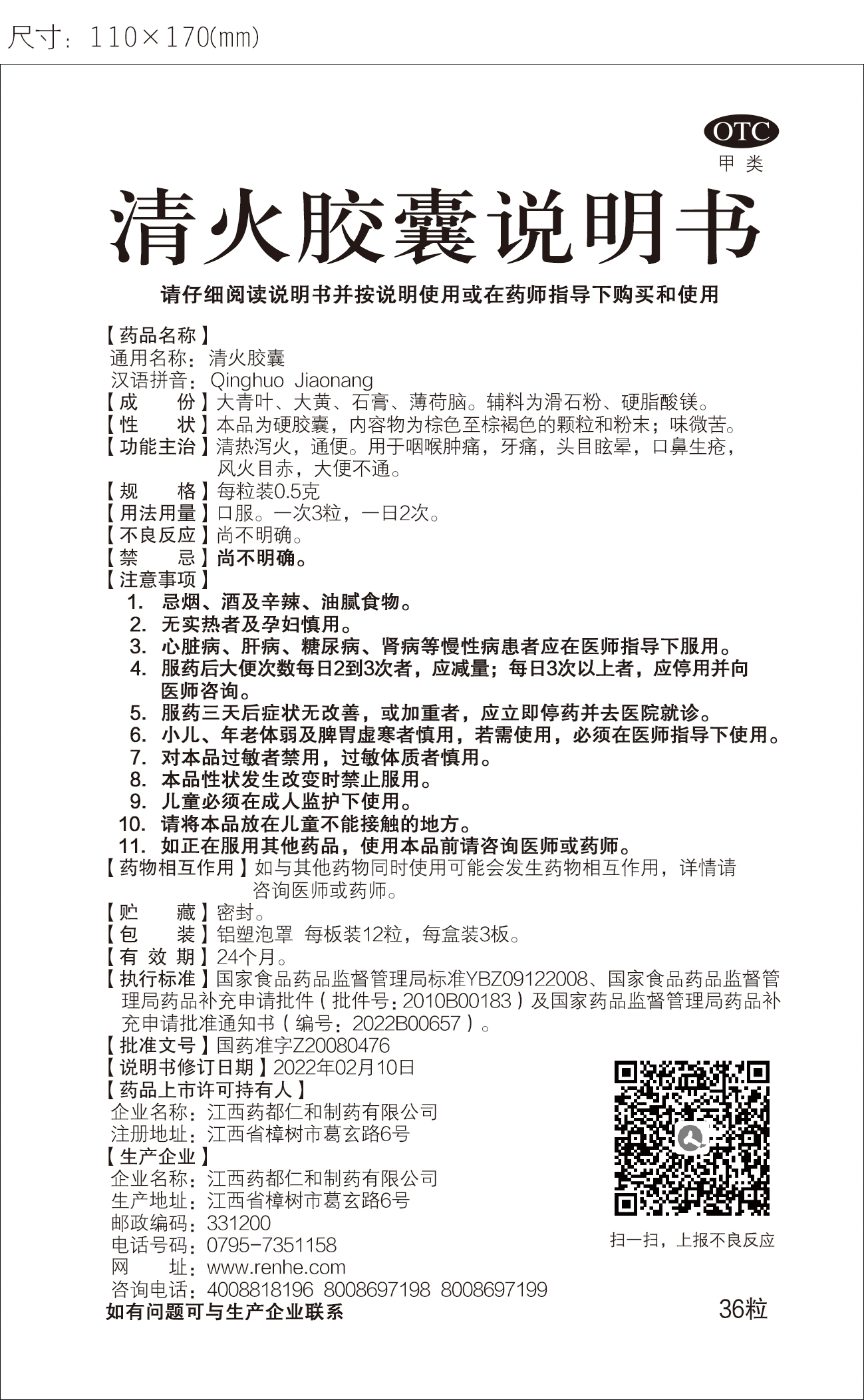 �����|����������jinnian(��������)��������