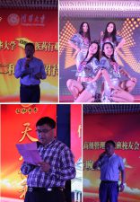 ����ᡤ�廪��ѧEMBAҽҩ��ҵ�߼����ް��д�����Բ������