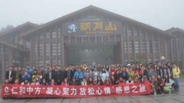 ����ɽˮ�� ��ů�з��ˡ�������Ὺչ2016�����ľ��� �ɿ����顱����ɽ�ж�֮��