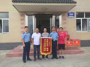 ���޷��������������޷����ġ���ף�й������ž�����90����