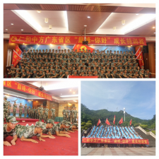 ���۷壬������á��ڶ���������ѵӪ�ֳɿ�չ