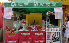 �ʺ������������������ڷɵĵط�