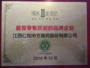 ������ٴ��ٻ��������۽Ӵ���Ʒ����ҵ���ƺ�