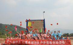 ��ս���ң���������ȫ���Ը�����׿Խ�Ŷ�