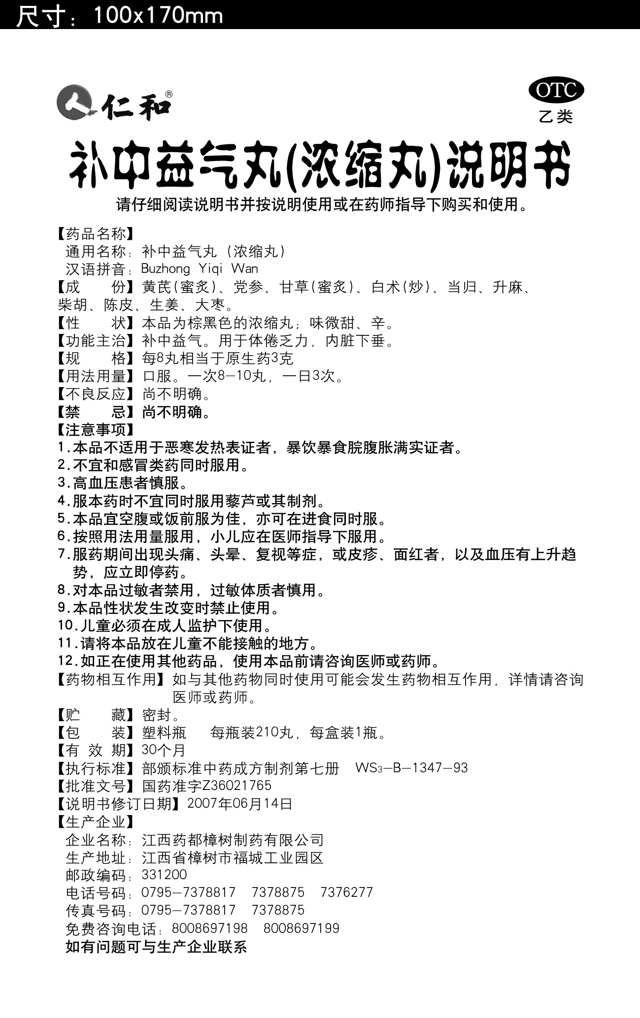 �����|����������jinnian(��������)��������