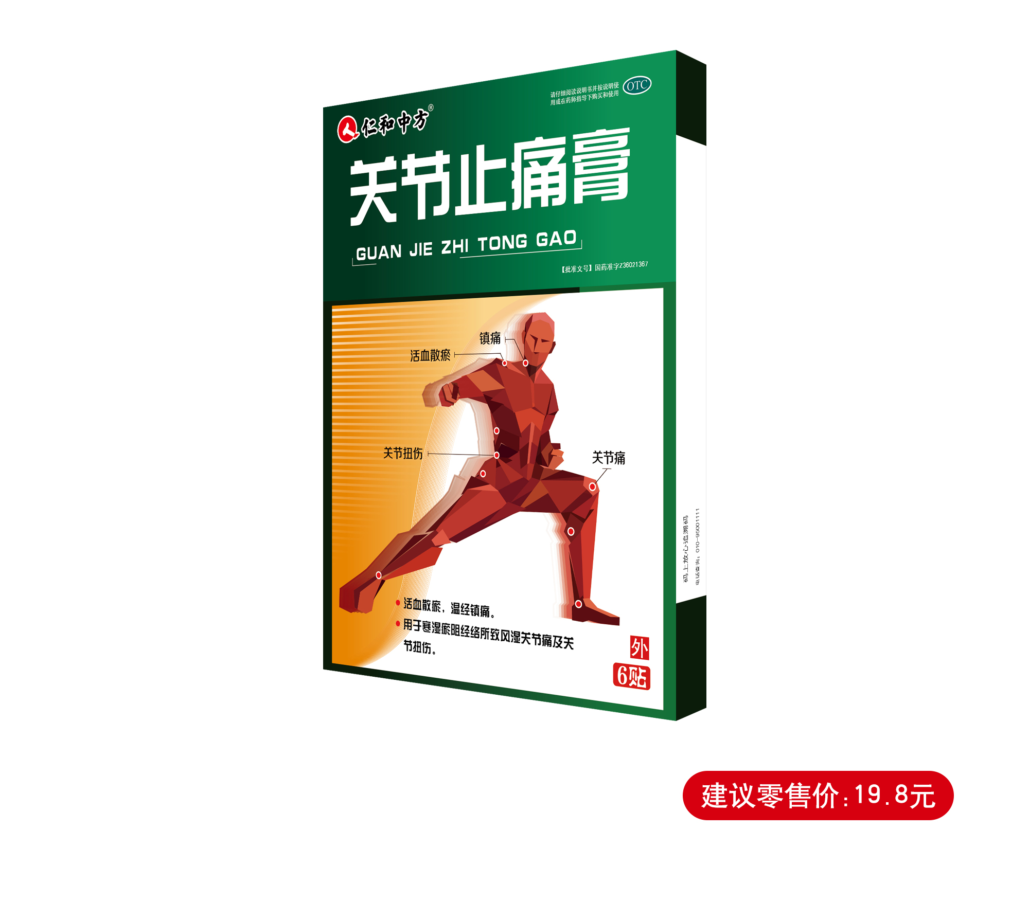 �����|����������jinnian(��������)��������