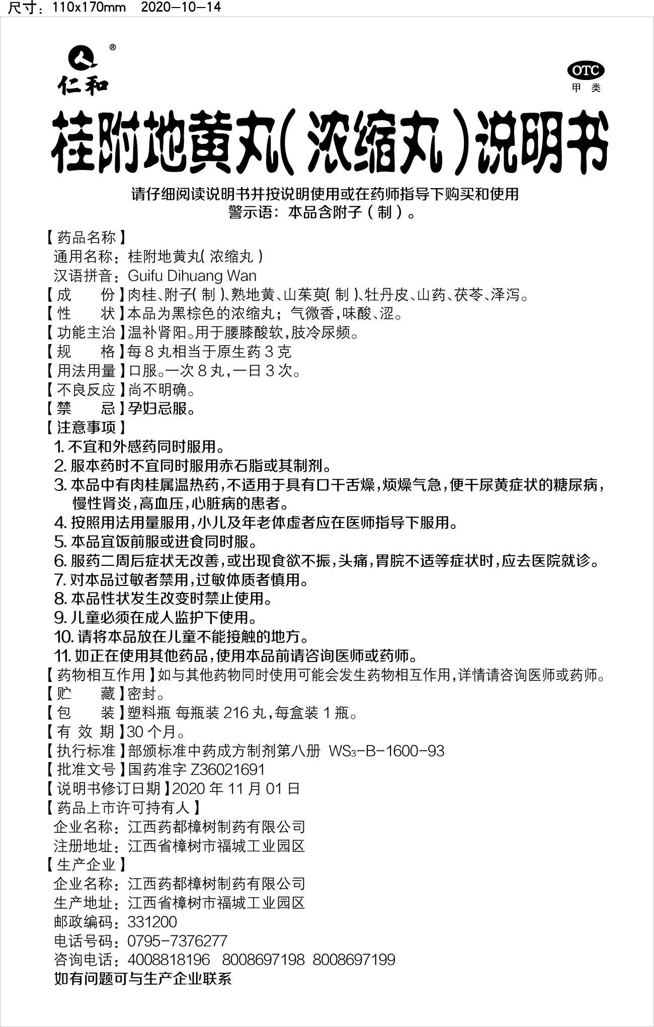 �����|����������jinnian(��������)��������