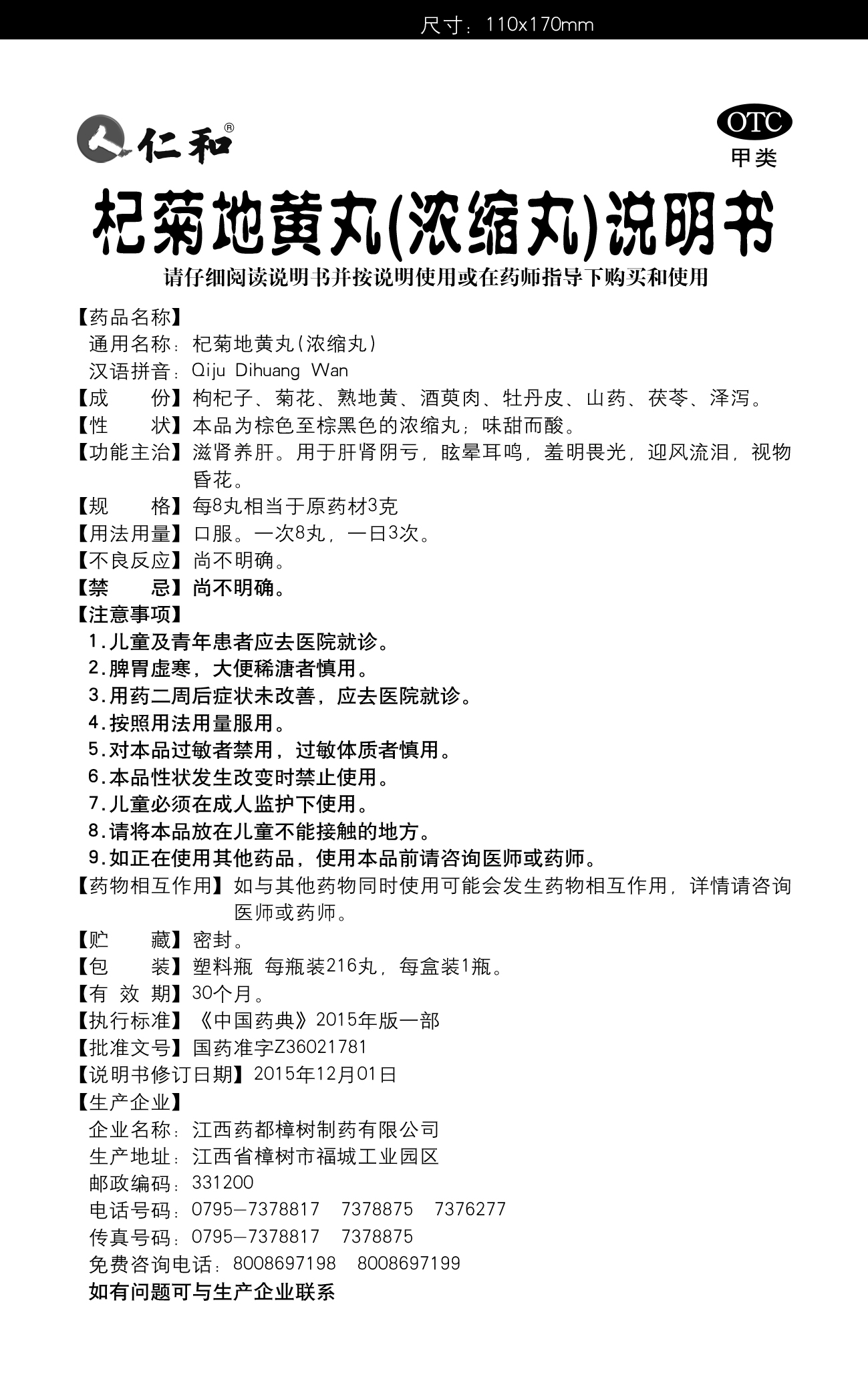 �����|����������jinnian(��������)��������