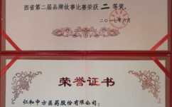 �������������ҵƷ�ƴ�������������ϲ��Ѽ�