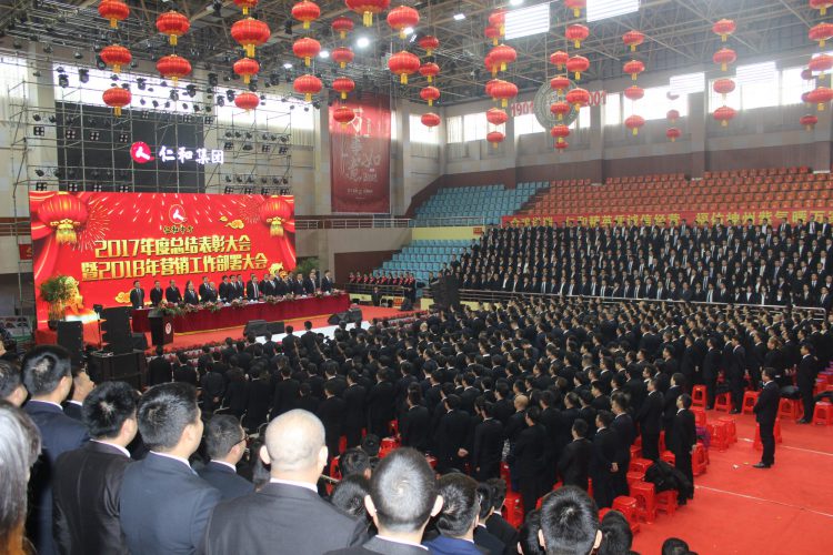 ½ðÄê»á|½ðÄê»á¹ÙÍø¡¤jinnian(½ð×ÖÕÐÅÆ)³ÏÐÅÖÁÉÏ