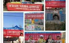 ����Ὺչ�������߿� �����ж����˶�