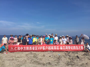 ���������ʡ����չ�λ�ѿׯ֮��