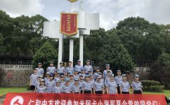 ��������㽭�Ŷӵ�һ����