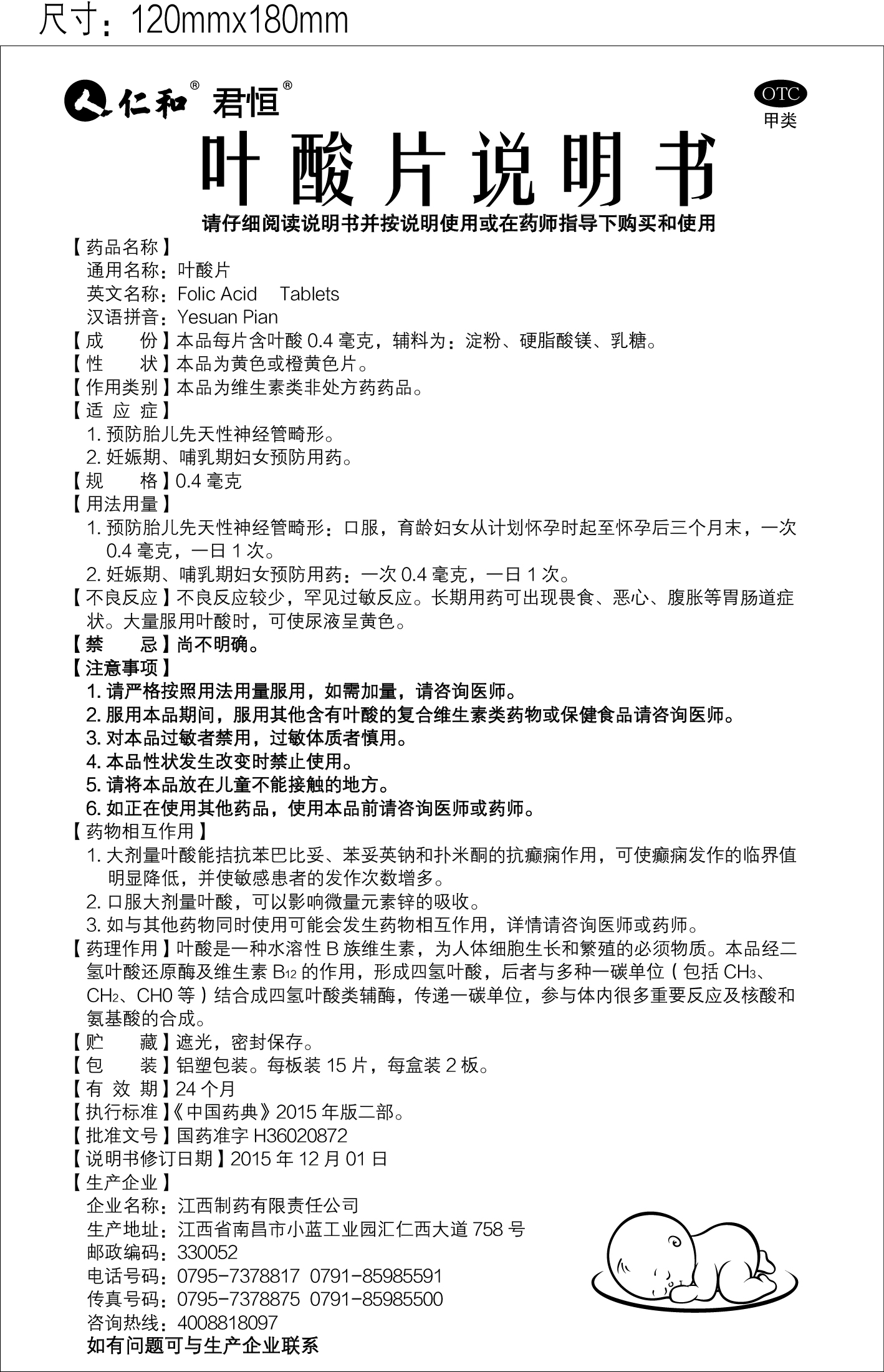 �����|����������jinnian(��������)��������