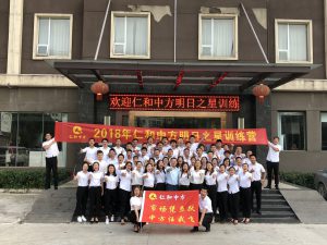 �г�ƾ��Ծ  �з����ҷɡ����ǽ����2018��ʡ����������֮��ѵ��Ӫ