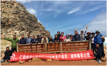 �����ɽ��ʡ��Я��VIPս�Կͻ�����ʾ���Ϸ�֮��