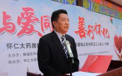 ת�Ի��ʴ󿵽���ҵ�������޹�˾΢�Ź��ںţ��밮���� ���л����������ʴ󿵽�Я�ֽ�������ᡢ�㽭Ӣŵ��Ϊ�������˾���1850��ҩ��