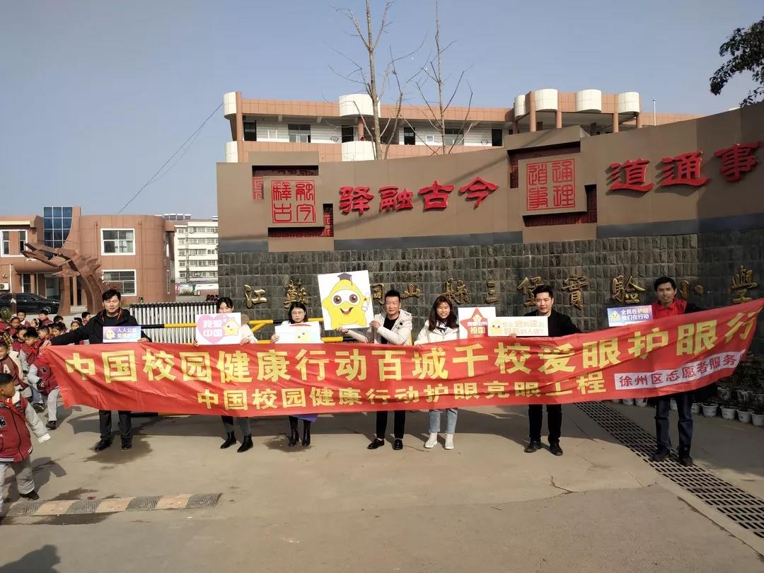 �����������С��ڶ�վ�����߽�����ʡ���������������ʵ��Сѧ