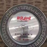 �����|����������jinnian(��������)��������