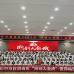 ��ͬ�����ս���и�