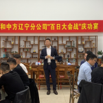 ���������ʡ�����մ��ս�칦��