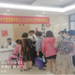 �߽������ѧ�����˶�