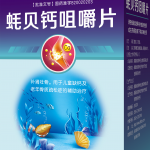 򺱴��ƷζƬ��100Ƭװ��