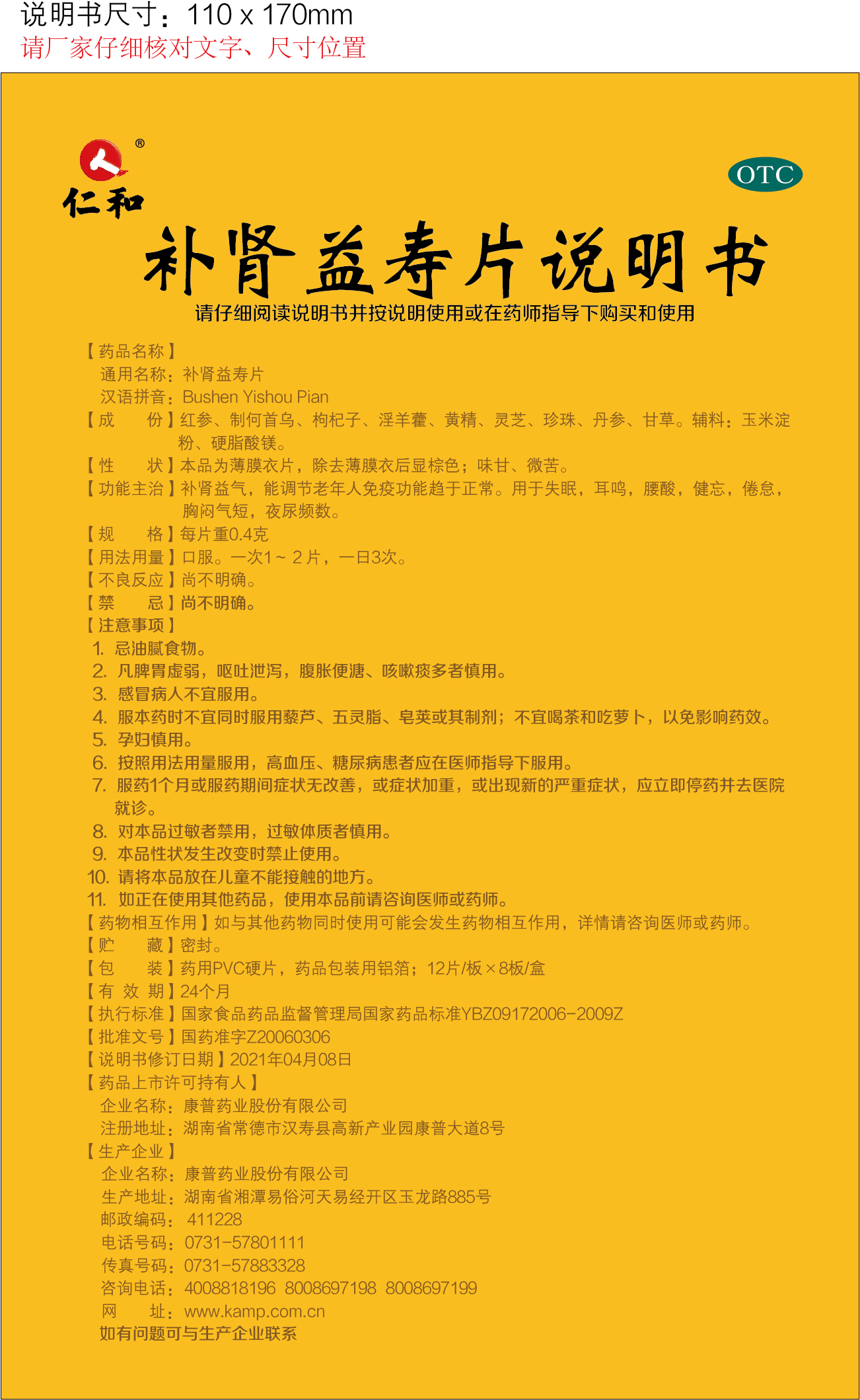 �����|����������jinnian(��������)��������