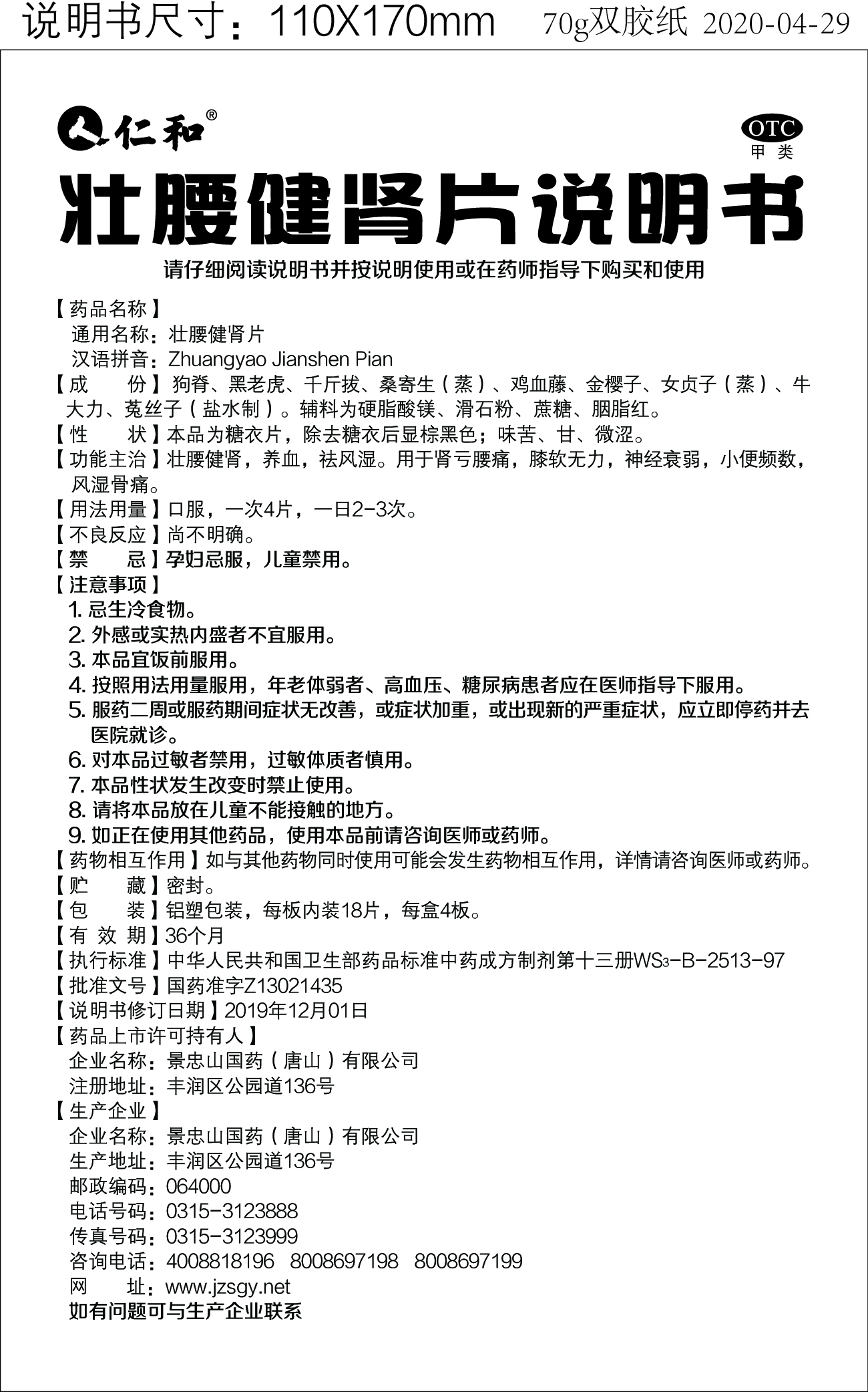 �����|����������jinnian(��������)��������