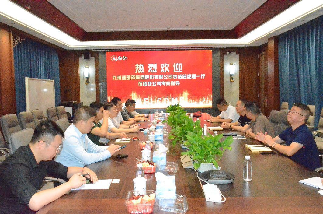 ǿǿ���ϣ�������δ������–����ͨҽҩ���Źɷ����޹�˾������˾��һ��ݰ����˾��ͬ����