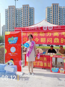 ���������߿�����������ʩչ�������߷ֲ���