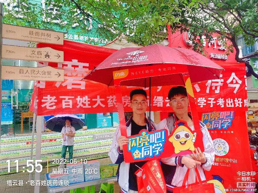 金年会|金年会官网·jinnian(金字招牌)诚信至上