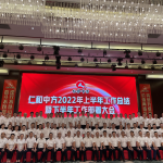 ��;��������Խ��������﷫��δ��–�����2022�ϰ���Ӫ�������ܽ����°������鰲�Ŵ��ʤ���ٿ�