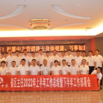 �����2022���ϰ���ʡ�����������ܽ����°������鰲�žۻ�ʤ���ٿ�