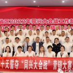 �����ƶ�����������ͬ��ʵ�ֹ�Ӯ