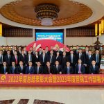 ǧ����������� ����ն�������硪�������2022����ܽ��������2023���Ӫ�����鰲�Ŵ��ʤ���ٿ�