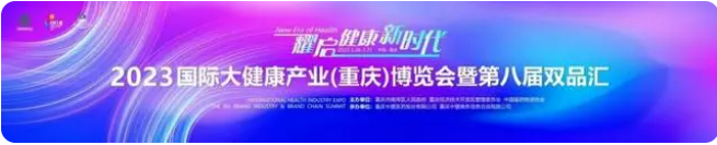 ϲ����2023����˫Ʒ����������������ṫ˾ն����������