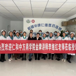 ����Ů����չӢ�������������ֱ�ɫ��������������ƪ�����������ѧԺ��̺�����