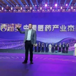 ϲ����2023���򿵽���������������ƽ�Ʒն���������!�������˾������ǿ�������ٻ��й�ҽҩ��ҵ�������ｱ��