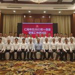 ǧĥ������ᾢ�������ζ����������硪�������2023��һ����Ӫ�������ܽ�ۻ�ʤ���ٿ�