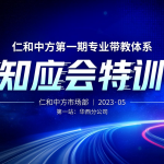 ������һ��רҵ����ϵͳӦ֪Ӧ����ѵӪ������վ��