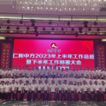 ��ʸĸ����������ܼ�ֵ–�����2023�ϰ���Ӫ�������ܽ����°������鰲�Ŵ��ʤ���ٿ�