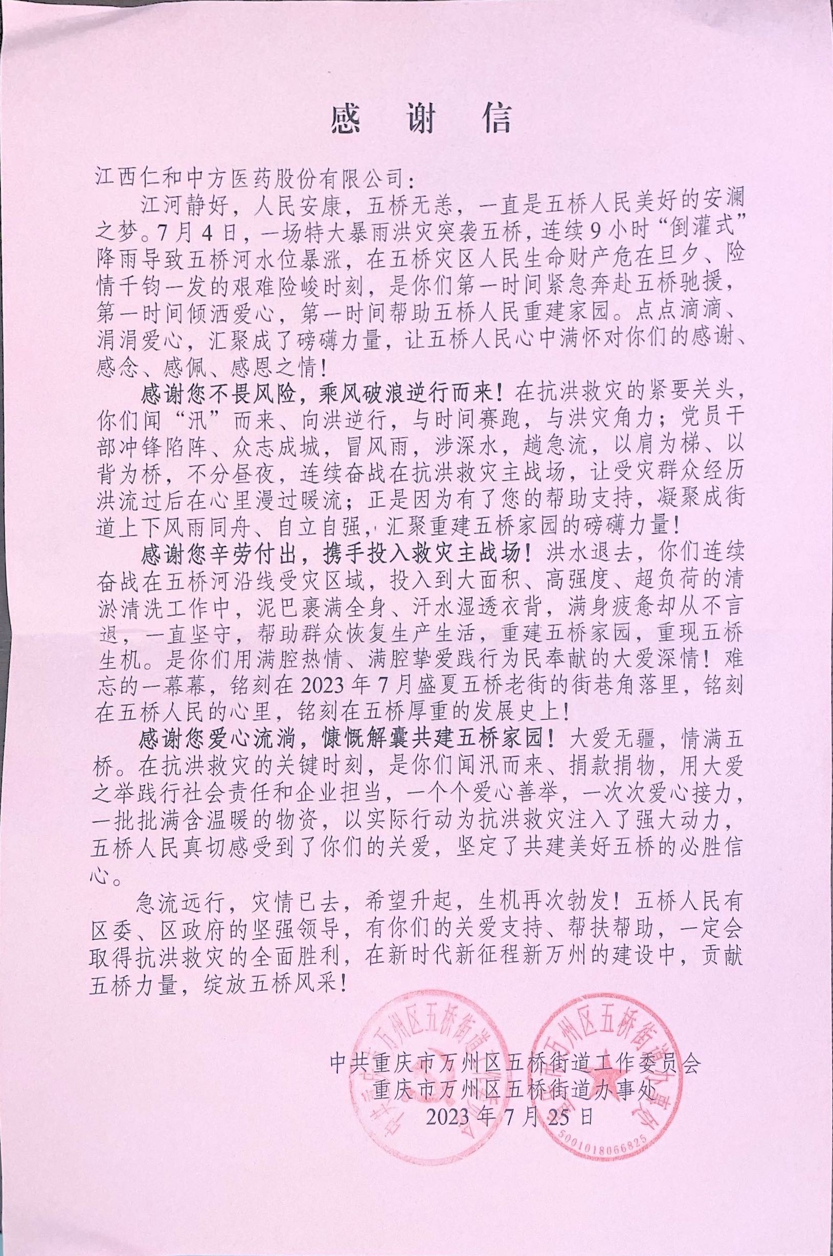 金年会|金年会官网·jinnian(金字招牌)诚信至上