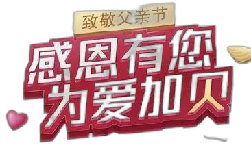 ½ðÄê»á|½ðÄê»á¹ÙÍø¡¤jinnian(½ð×ÖÕÐÅÆ)³ÏÐÅÖÁÉÏ