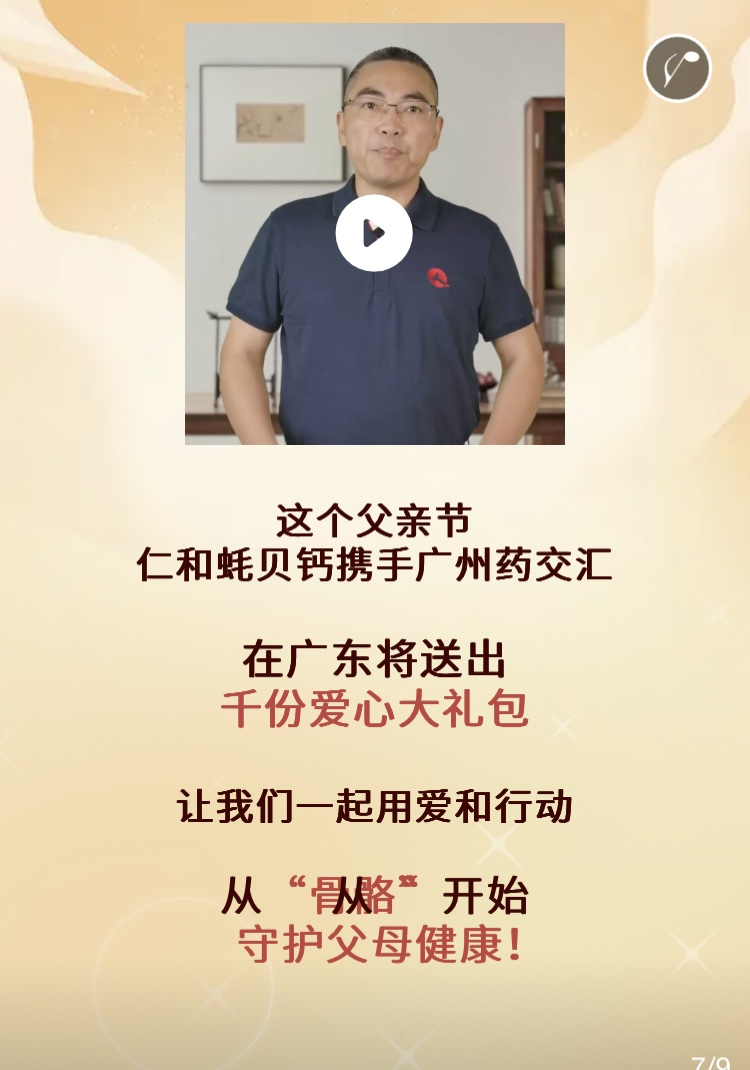 ½ðÄê»á|½ðÄê»á¹ÙÍø¡¤jinnian(½ð×ÖÕÐÅÆ)³ÏÐÅÖÁÉÏ