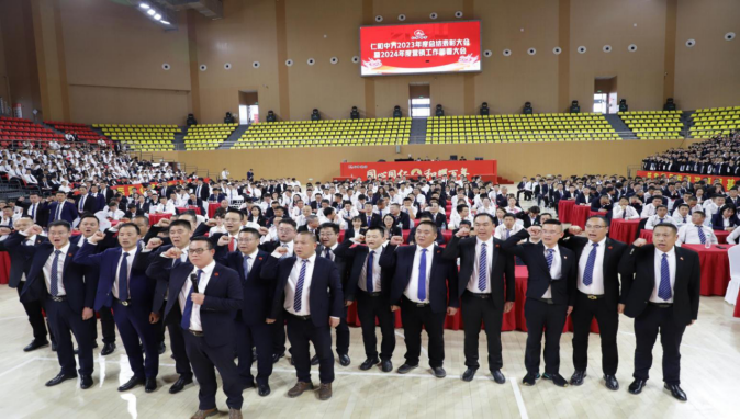 ½ðÄê»á|½ðÄê»á¹ÙÍø¡¤jinnian(½ð×ÖÕÐÅÆ)³ÏÐÅÖÁÉÏ