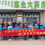 �������������Я�ֹ��� ���� Ϊ�и߿�ѧ������ů�����